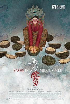 五月雪免费观看