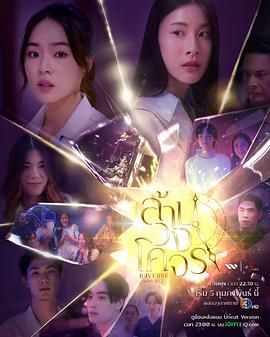 穿越时光爱上你免费观看