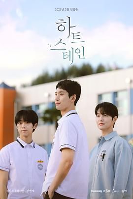 心脏染色免费观看