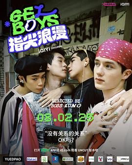 爱情现状免费观看