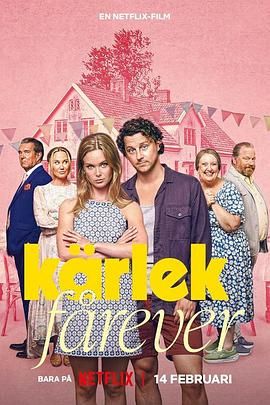 真爱搞婚头免费观看