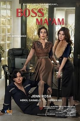 女上司免费观看