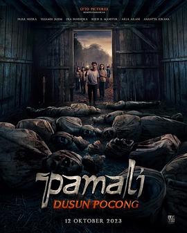 鬼妇2：村庄免费观看