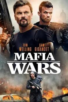 黑手党战争免费观看