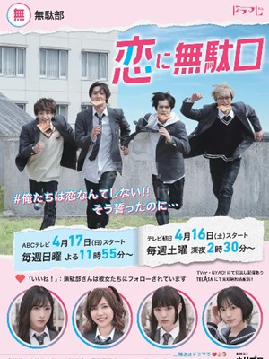 近似婚外恋爱免费观看