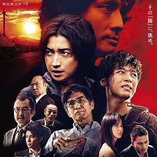 太阳不能动：日食免费观看