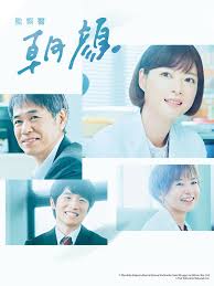 法医朝颜免费观看