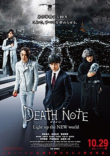 死亡笔记：新生代免费观看