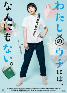 我的家里空无一物免费观看