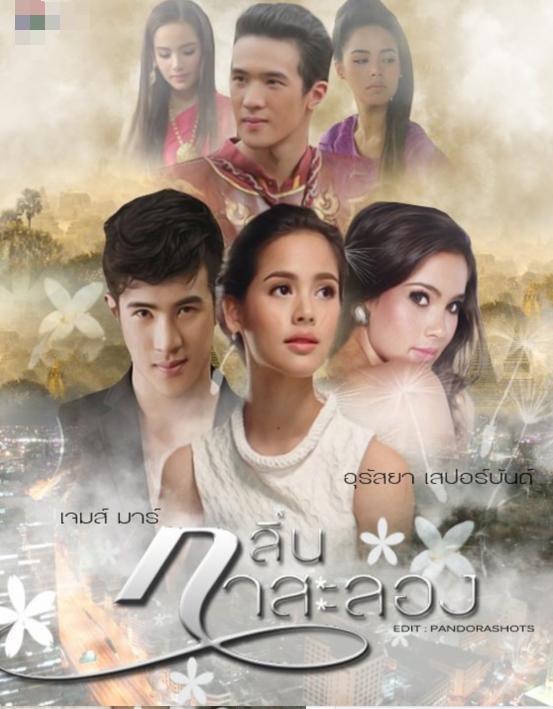 戛萨珑花香免费观看