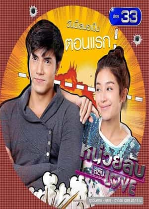 守护星辰免费观看