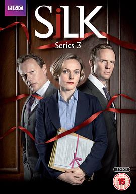 皇家律师 第三季免费观看