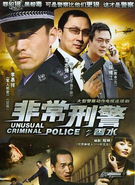 香水2007免费观看