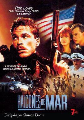 绝佳时机免费观看