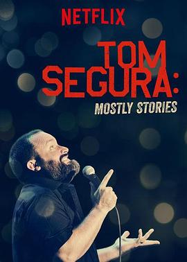 Tom Segura: Mostly Stories免费观看