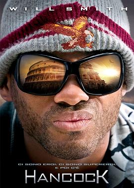 全民超人汉考克国语免费观看