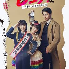 一日偶像署长的事件簿免费观看