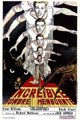 不可思议的收缩人免费观看