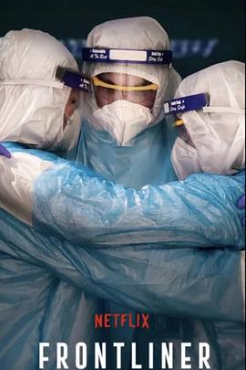 前线人员免费观看