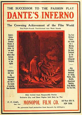 但丁的地狱免费观看