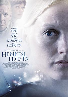 赦免2015免费观看