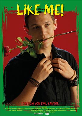 喜欢我免费观看