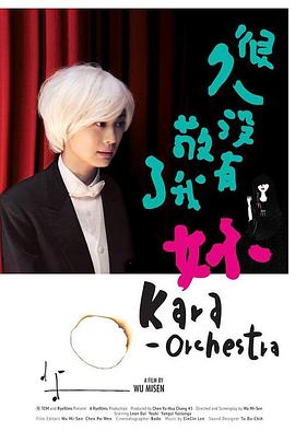 很久没有敬我了你免费观看