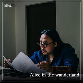 眨眼廿年免费观看