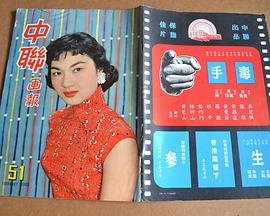 毒手粤语免费观看