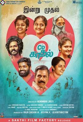 小镇爱无限免费观看