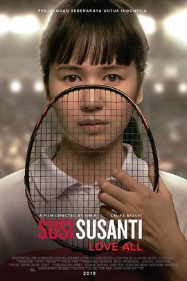 印尼羽球英雄：王莲香免费观看