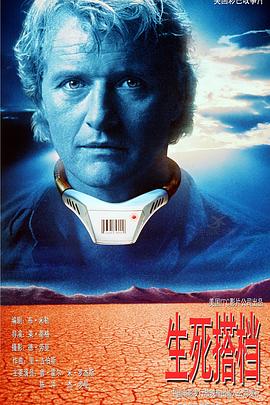 惊爆轰天雷免费观看