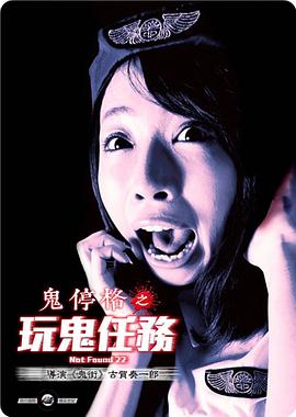 禁断动画22免费观看