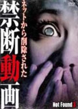 禁断动画3免费观看