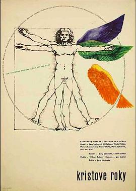 至关紧要的岁月免费观看