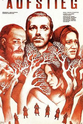 上升1977免费观看