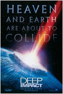 天地大冲撞国语免费观看