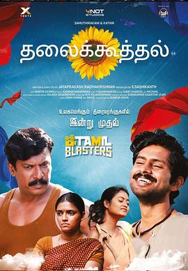 儿子的选择免费观看