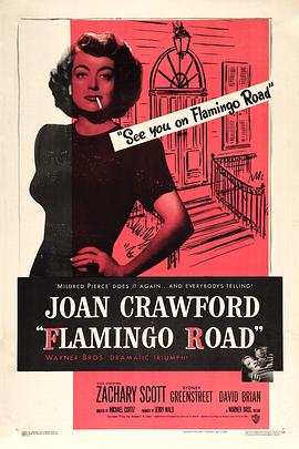 手足英雄免费观看