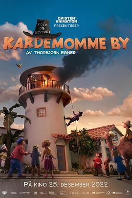 三个盗贼和狮子免费观看