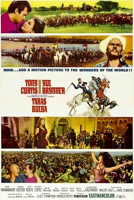 烽火霸王免费观看