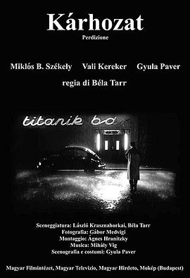 诅咒1988免费观看