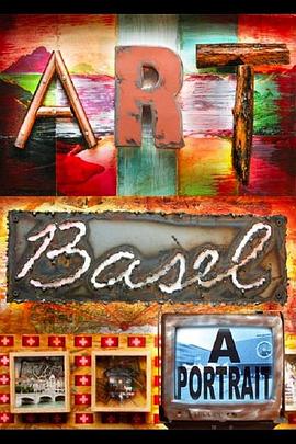 艺境巴塞尔免费观看