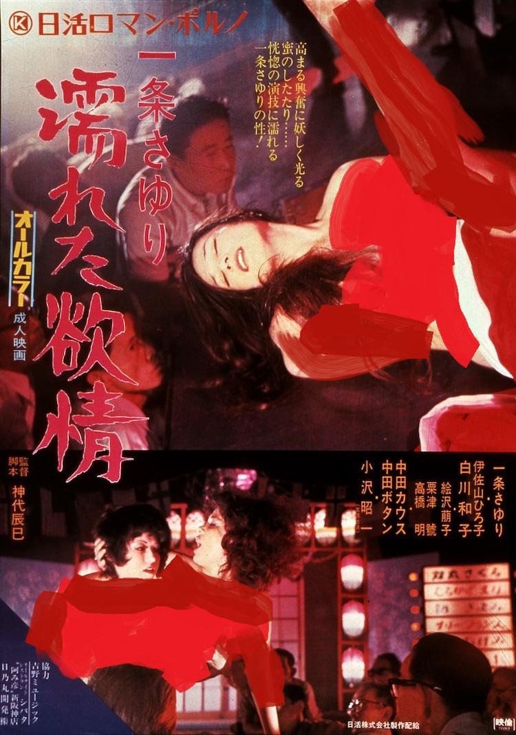 湿濡的情欲免费观看