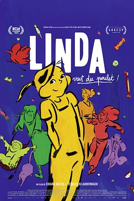 琳达想吃鸡肉！国语免费观看