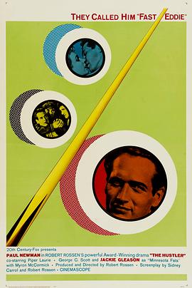 江湖浪子1961免费观看