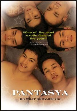 幻想2007免费观看