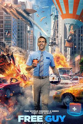 失控玩家国语免费观看