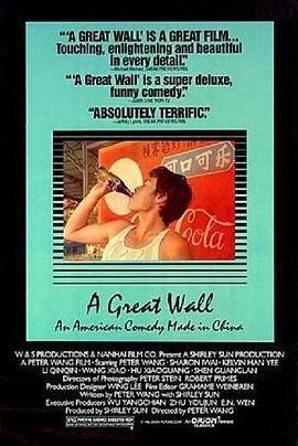 北京故事免费观看