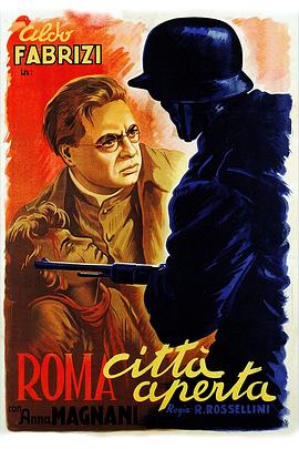 罗马，不设防的城市免费观看